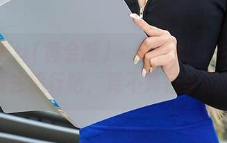 AISS爱丝(黄金版) – 带着灵儿的美丝图包下载去旅行吧，算不算行李超重？！
