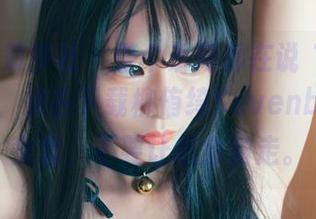 BoLoli菠萝社 – 整个系列都在说“看我的长腿”，快去下载柳侑绮Sevenbaby的全套，不要让机会溜走。
