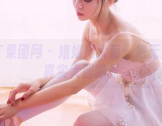 GIRLT果团网 – 姐姐周大萌：把无圣光的真实大胆曝光