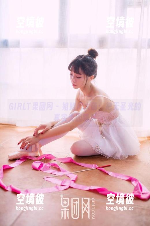 GIRLT果团网 - 姐姐周大萌：把无圣光的真实大胆曝光
