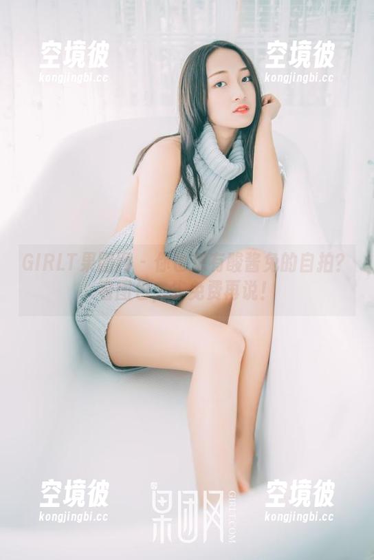 GIRLT果团网 - 你也想有酸酱兔的自拍？看图包，先免费再说！
