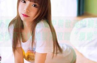 GIRLT果团网 – 合集中黄歆苑的裤里丝，让你不自觉想要用双眼“摸索”