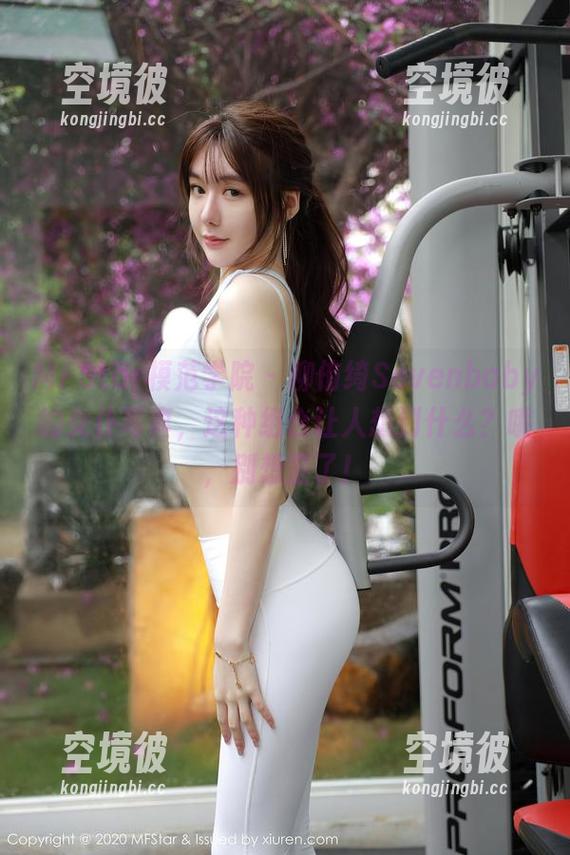 MFStar模范学院 - 柳侑绮Sevenbaby的女仆写真，这种组合让人想到什么？哦，别想歪了！