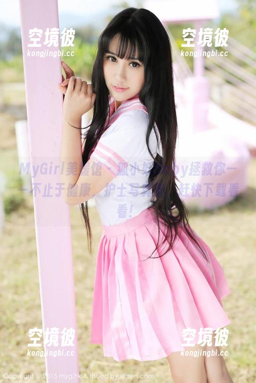 MyGirl美媛馆 - 狐小妖Baby拯救你——不止于健康，护士写真集，赶快下载看看！