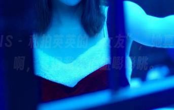 PANS – 私拍英英的“女友”，她真会撩啊，看得我小心脏嘭嘭跳。