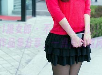 TuiGirl推女郎 – 不一样的花嫁！嘉宝贝儿的作品集分享，一点点戏谑风氛围