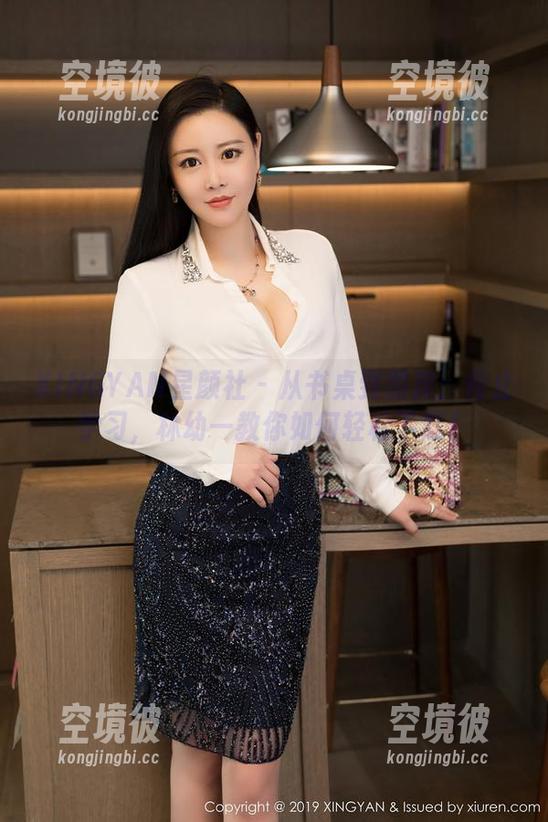 XINGYAN星颜社 - 从书桌到图库：何止学习，林幼一教你如何轻松下载！