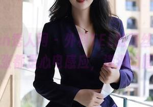 Xiuren秀人网 – 外科TEL的蕾丝私拍，每一张都是心电感应，满满的暗示。