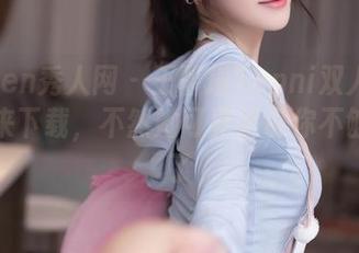 Xiuren秀人网 – 王馨瑶Yanni双人合集，快来下载，不然她可真要说你不够上心了