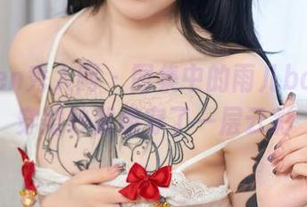 Xiuren秀人网 – 图集中的雨儿baby，穿婚纱就像穿了一层云彩
