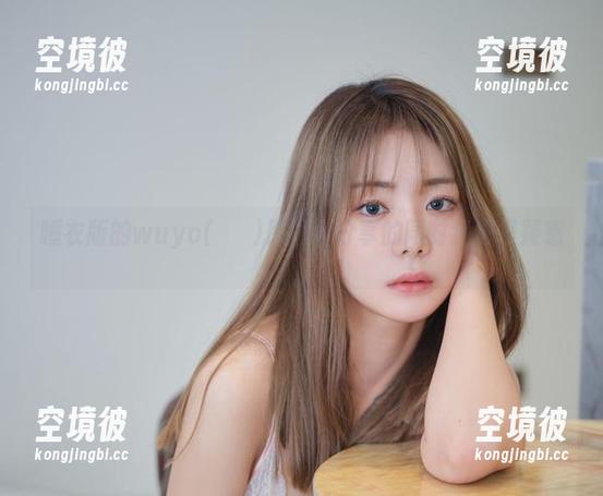 睡衣版的wuyo(우요)原图，分享的同时我也很疑惑。