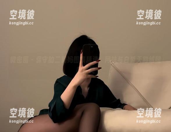 微密圈 - 保守的二舅妈图集精选：网袜与白皙天鹅绒腿的默契