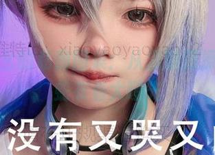 小瑶幺幺的私房图集：从温顺到撩人，毒蛇衣着大曝光