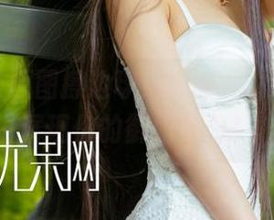 尤果网 – 原图擦边球：凌希儿，今天也来展现你的御姐实力！