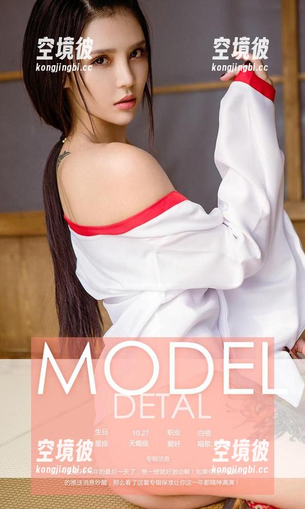 尤果网 - 画笔在手，娜露的福利写真直接击中春天受欢迎的神经！