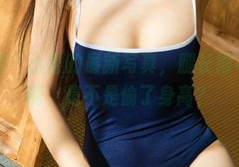 尤果网 – 小喜的最新写真，腿长得不科学啊，是不是偷了身高？