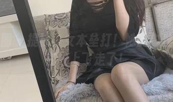 微密圈 – 提袜少女本垒打！她的白丝美图在线上飞走了！
