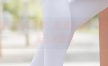 森萝财团的成绩单：白丝少女午休时光，无圣光派对