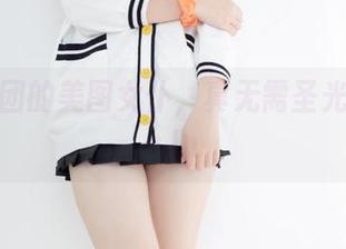 森萝财团的美图女仆，真无需圣光也能撩人