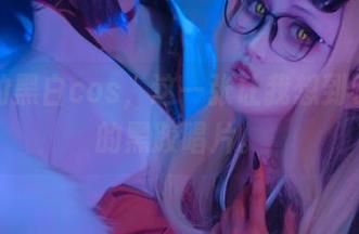 渊秧的黑白cos，这一张让我想到了古早的黑胶唱片。