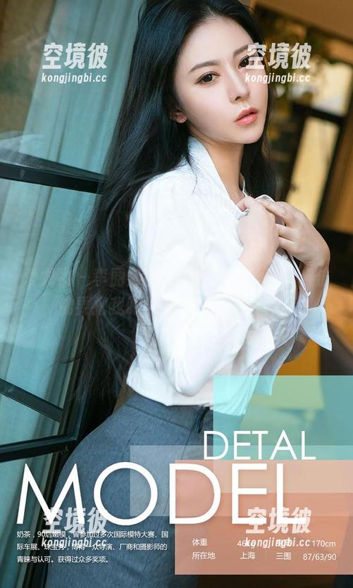 爱尤物 - 李丽莎全套写真，肉丝搭配，仿佛要把我眼球都吸过去的那种。