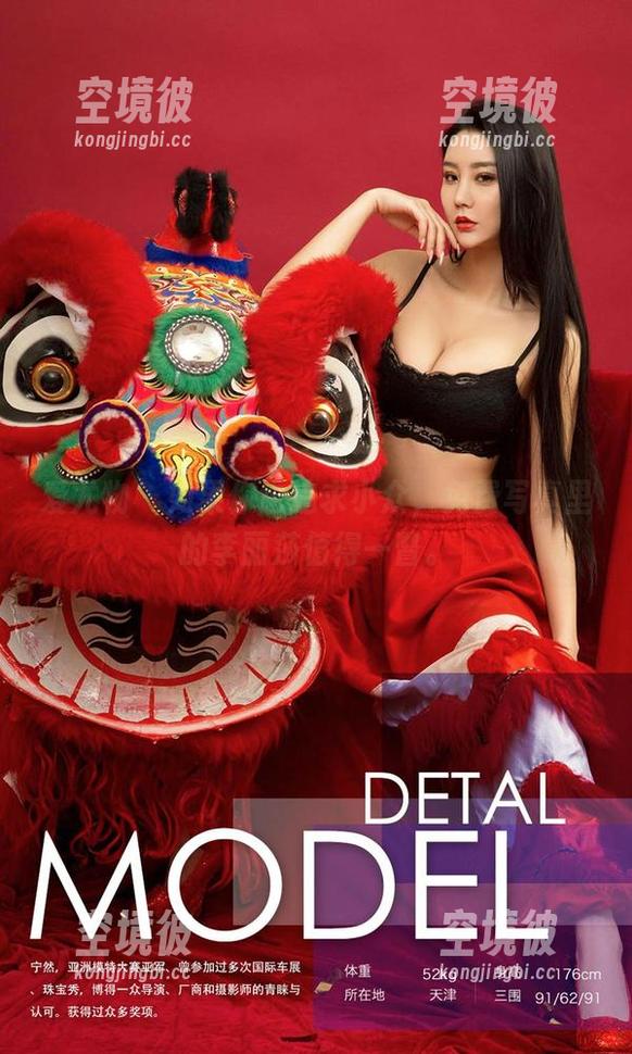 爱尤物 - 如果你也追求小众，免费写真里的李丽莎值得一瞥。