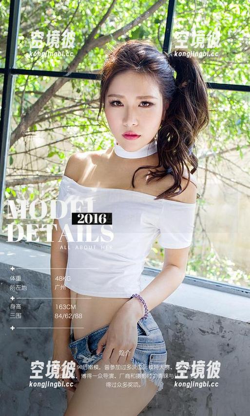 爱尤物 - 看陈怡曼的美图，真有种“女友就在身边”的错觉。