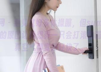 秀人网 – 我见过好多体操服，但summer宝宝的原图让我想养一只会打滚的猫，写真空气都变得轻快了。