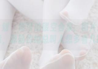 紧急企划 – 樱可的镂空合集：图片里的小玩意，隐隐约约总叫人想多看几眼。