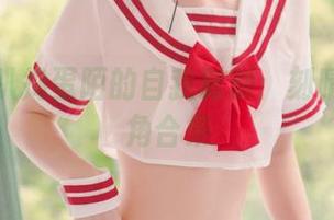 见证趴趴捣蛋陌的自我时刻：刻晴别样视角合集